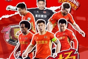 v体育-赛事预告|2025中甲联赛第2轮 上海嘉定汇龙对阵深圳青年人